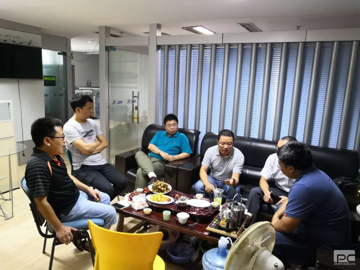 项目管理交流会.jpg