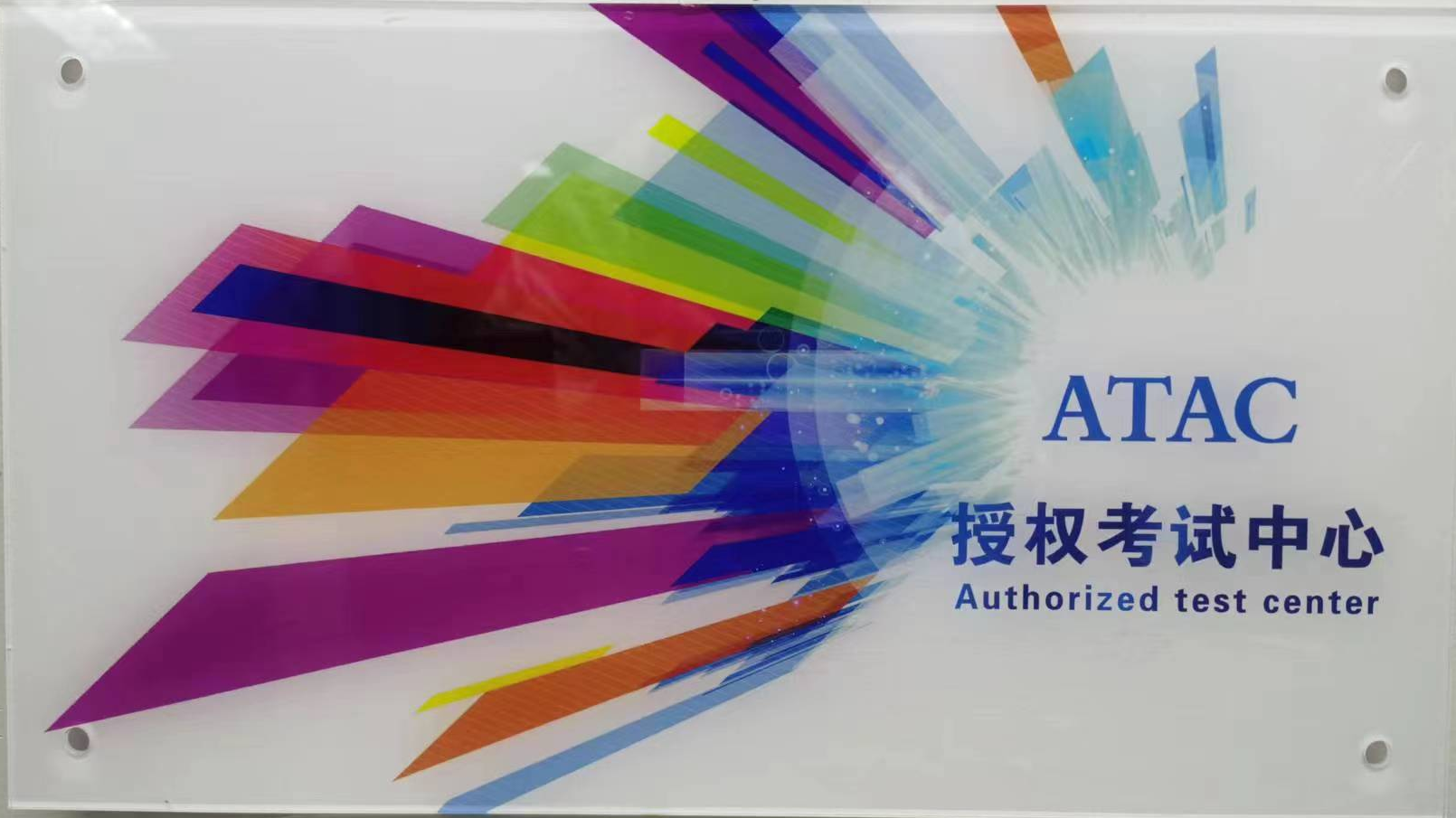 ATAC.png
